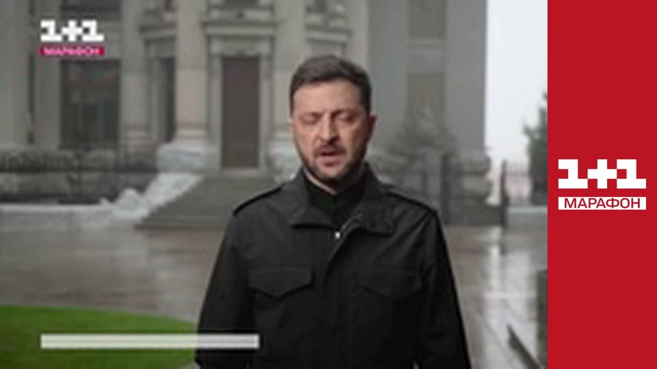 "Єдині новини". Телемарафон.