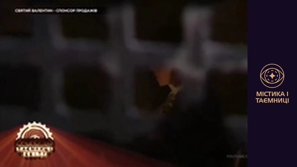 Secrets of the world. Saint Valentine - sales sponsor