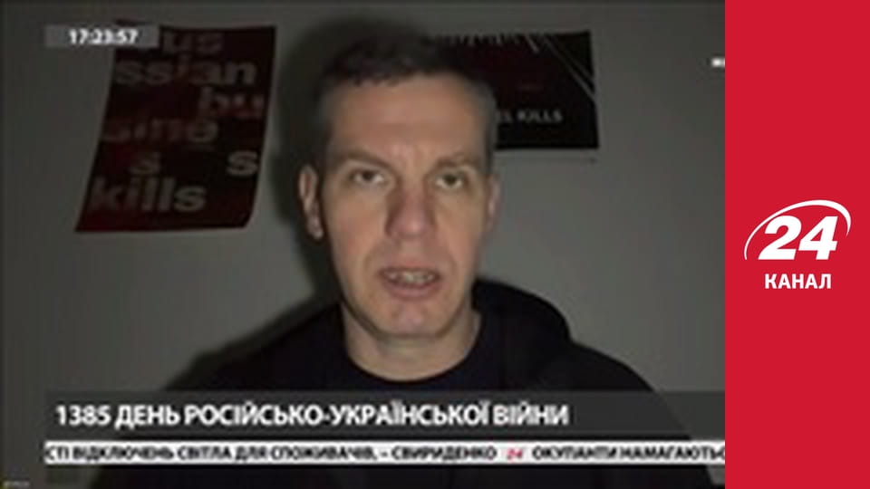 Марафон 24 каналу