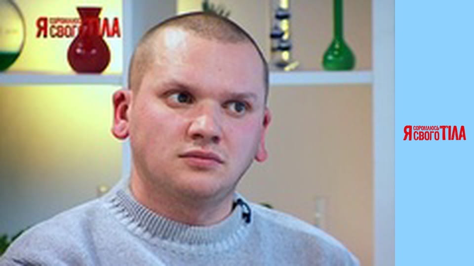 I'm Ashamed of My Body - Season 3 Episode 16 Part 3