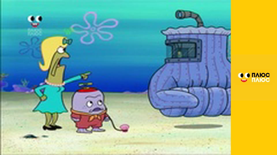 Губка Боб Квадратні Штани