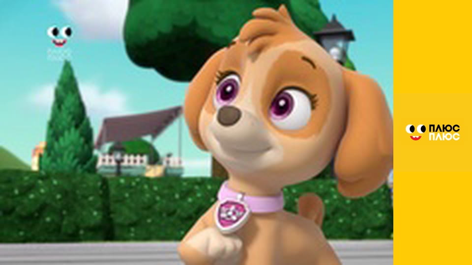 Щенячий патруль