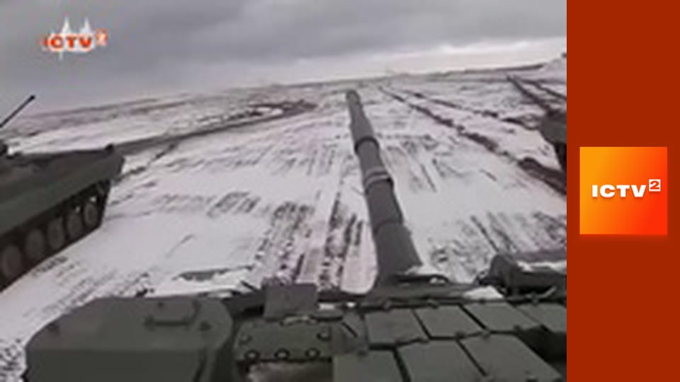 "Звернення Президента України".