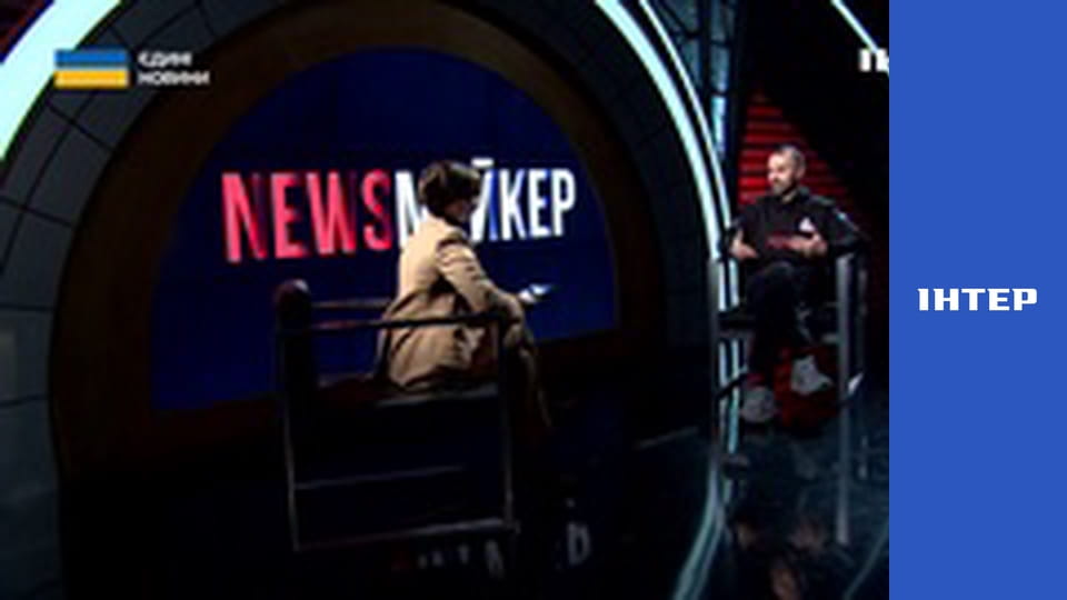 "Єдині новини". Телемарафон.