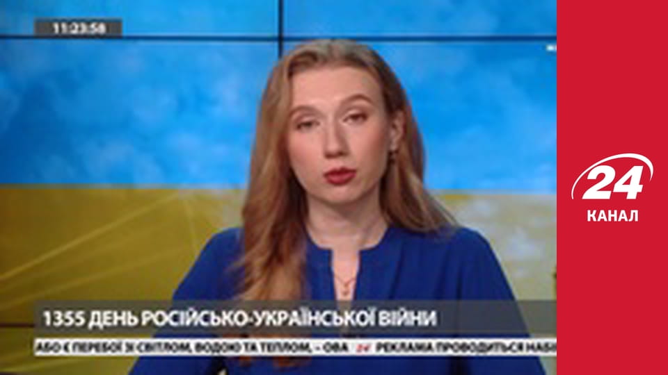 Марафон 24 каналу