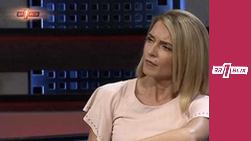 Одна на всех. Часть 1