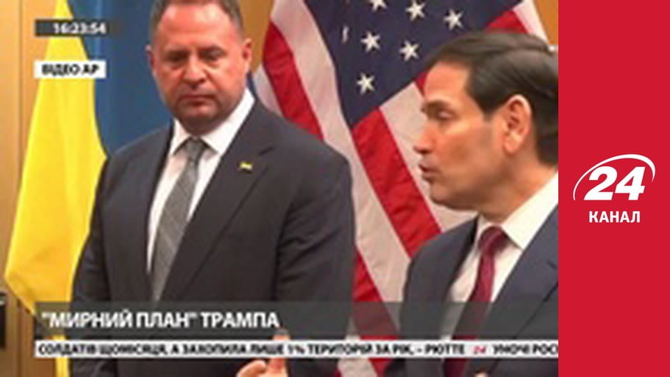 Марафон 24 каналу