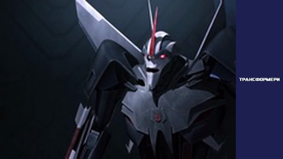 Transformers Season 3 Episode 8