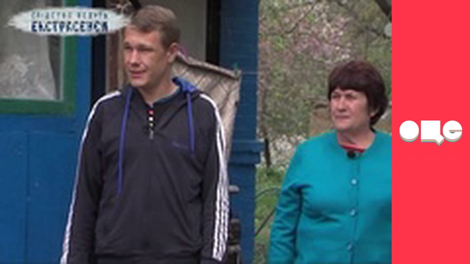 Слідство ведуть екстрасенси, 8 сезон, 15 еп. 22:00.