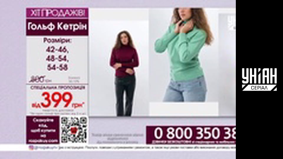 Телемагазини