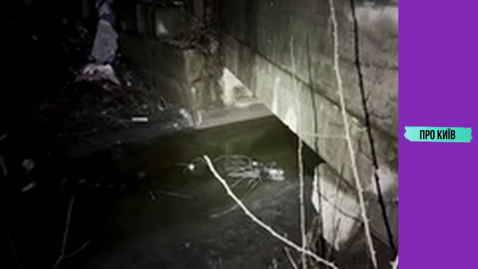 Залізли в скандальний ЖК на каналізації. Підземна річка Дарниця.