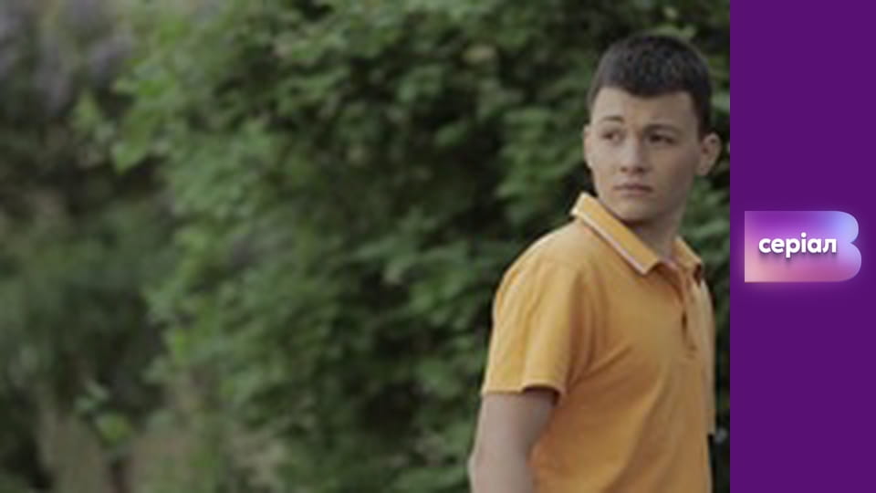 Т/с "Хід прокурора", 32 с.