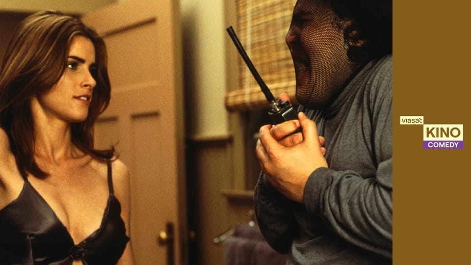 Врятувати від нареченої