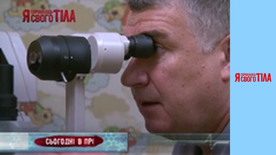 I'm Ashamed of My Body - Season 7 Episode 11 Part 1