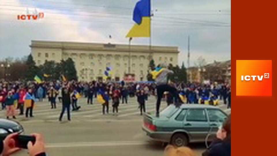 "Звернення Президента України".