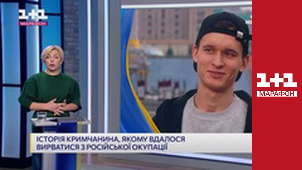 "Єдині новини". Телемарафон.