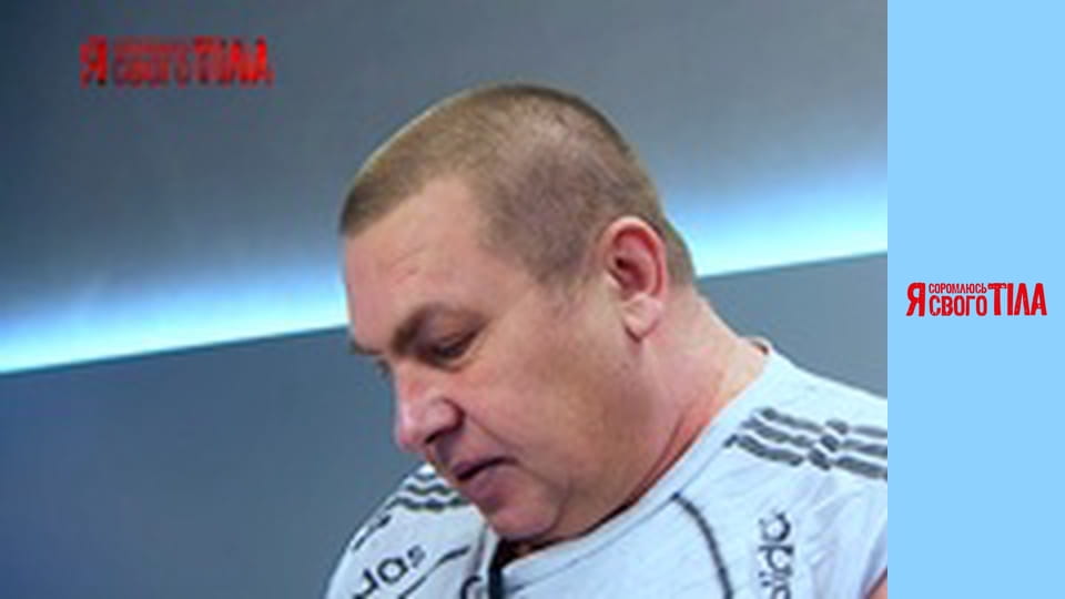 I'm Ashamed of My Body - Season 3 Episode 13 Part 1