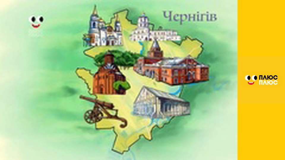 Нескорені міста