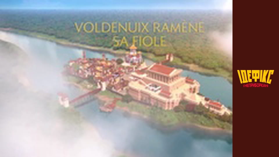 Dogmatix and the Indomitables Season 1 Episode 18