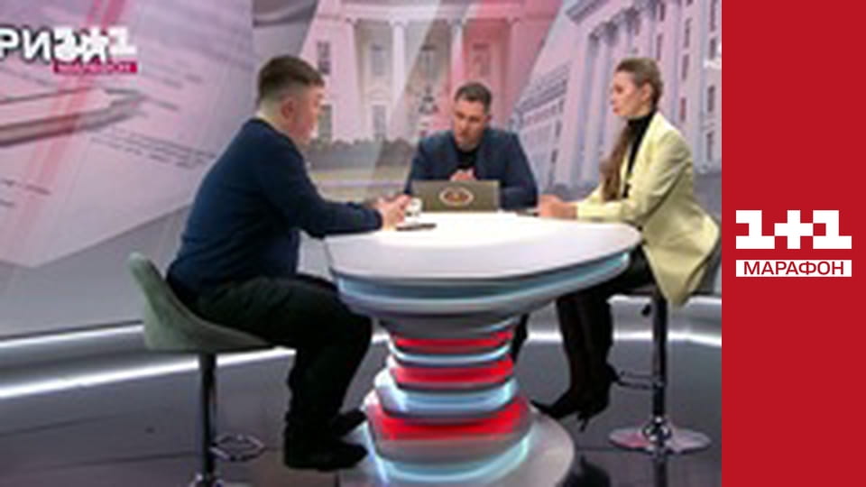 "Нічна варта".