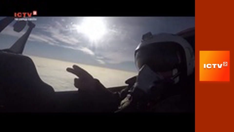 "Звернення Президента України".