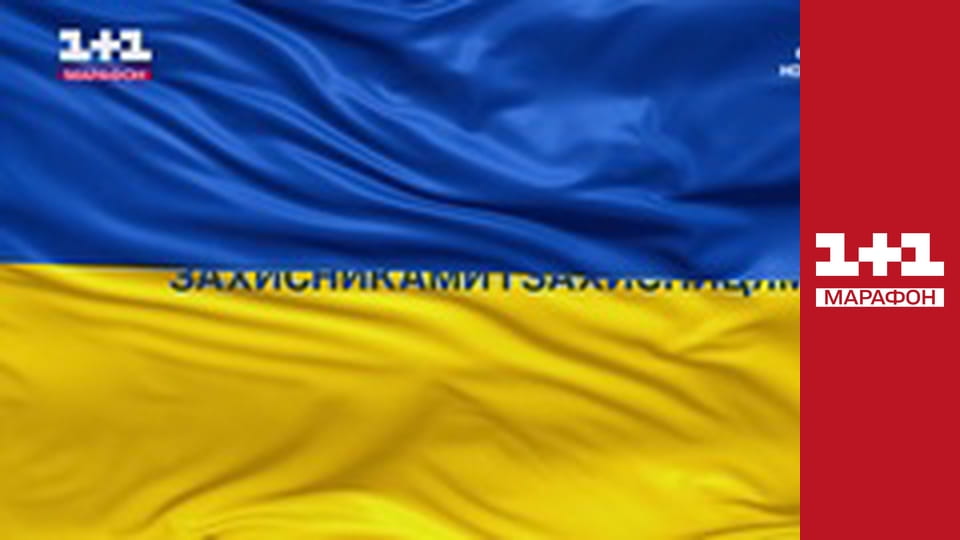 Загальнонаціональна хвилина мовчання.