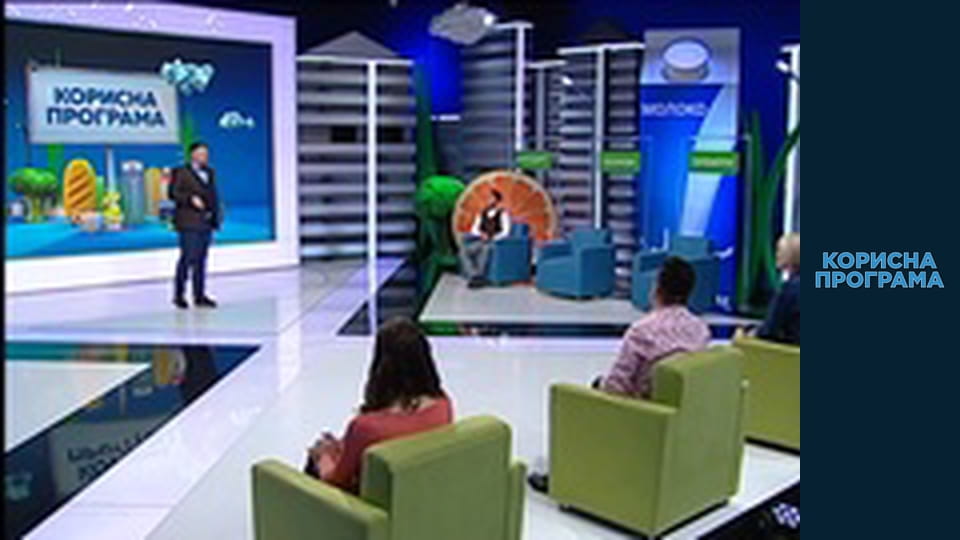 Helpfull program, Season 3, Episode 67