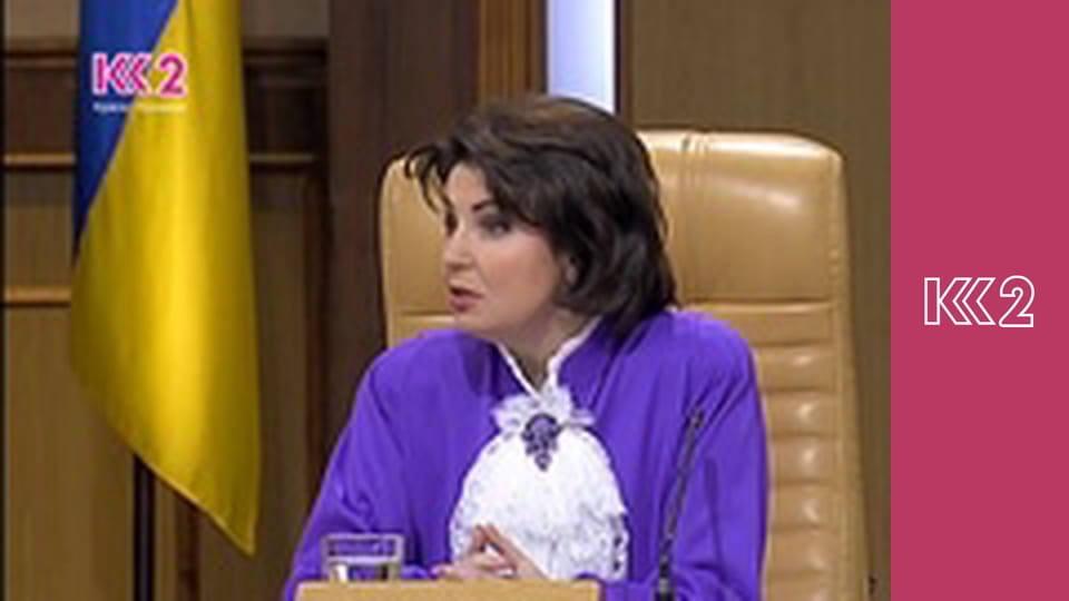 Сімейний суд E8 - Парі