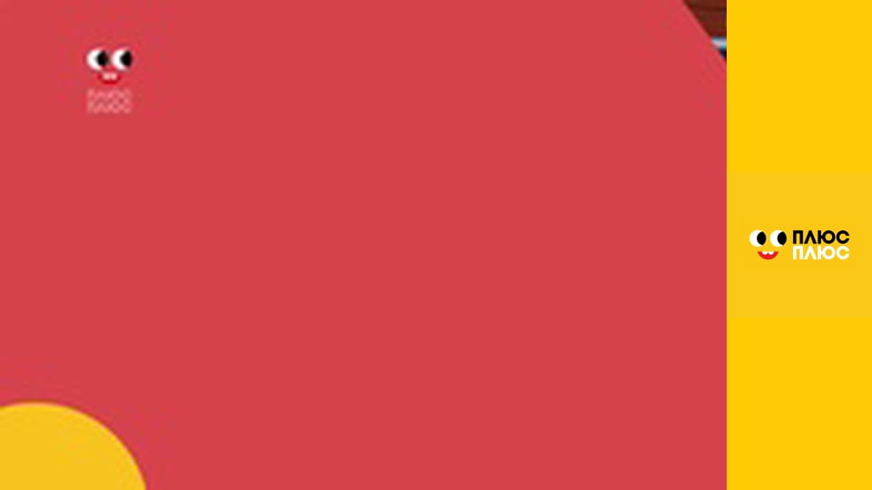 Вулиця Сезам