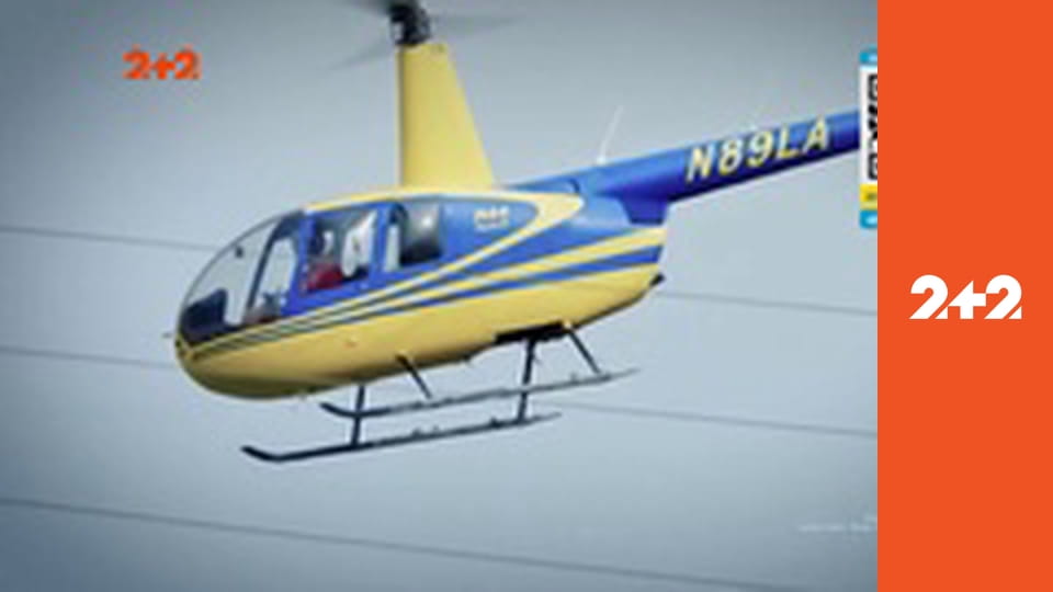 Загублений світ