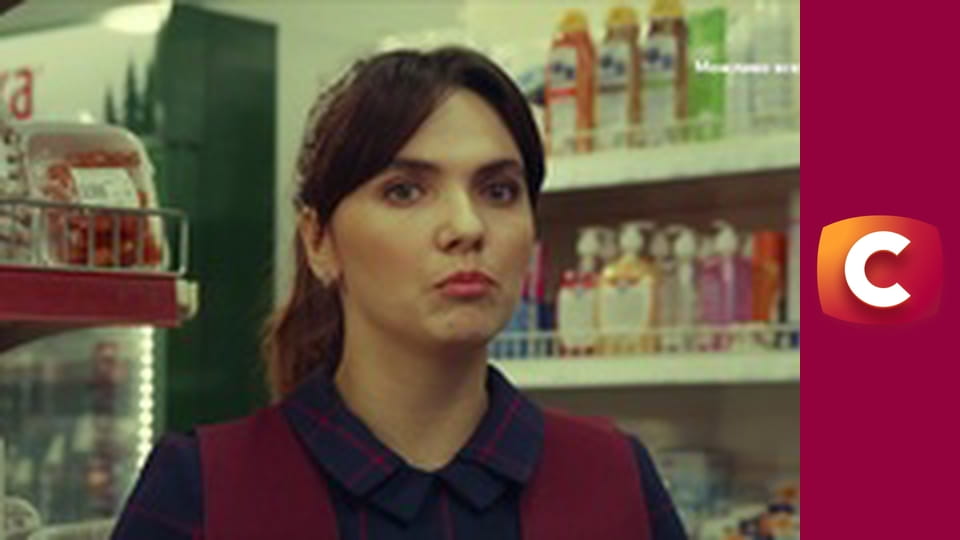 "Сліпа". Заколоте закляття.