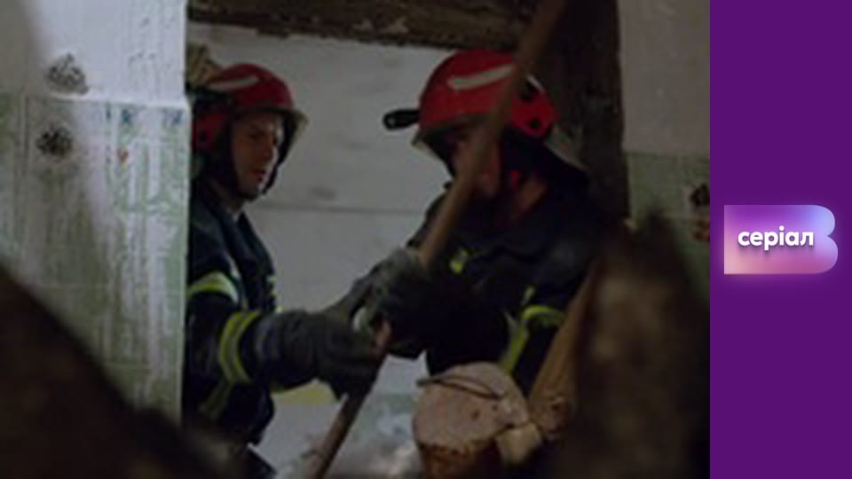 "Виклик", 3 сезон, 13 еп.