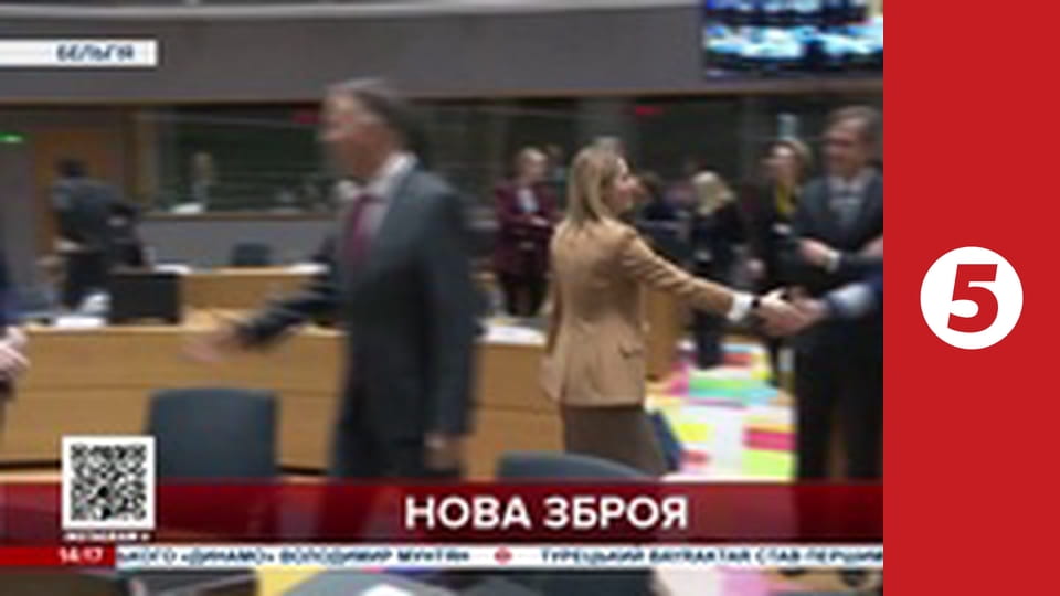 Незламна країна