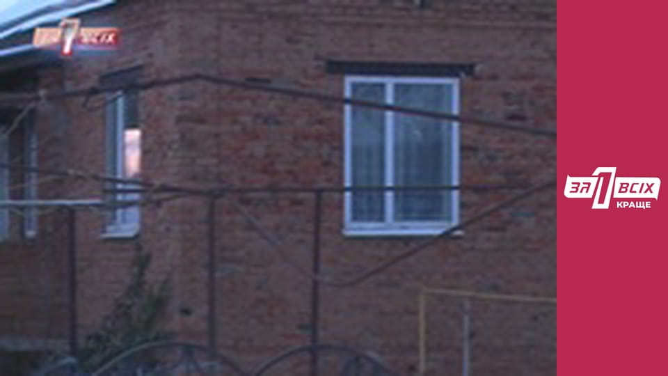 У полоні батька. Частина 3