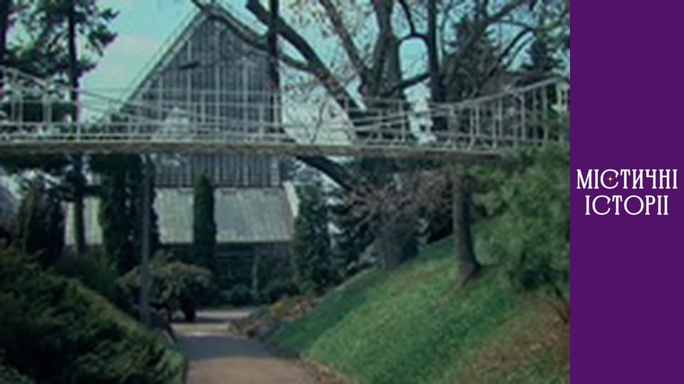 T/s Mystical stories Season 1 episode 11