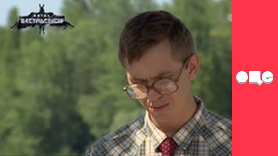 Битва екстрасенсів, 19 сезон, 2 еп.