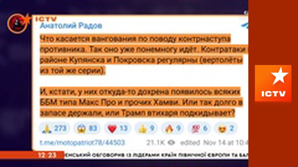 Інформаційний марафон