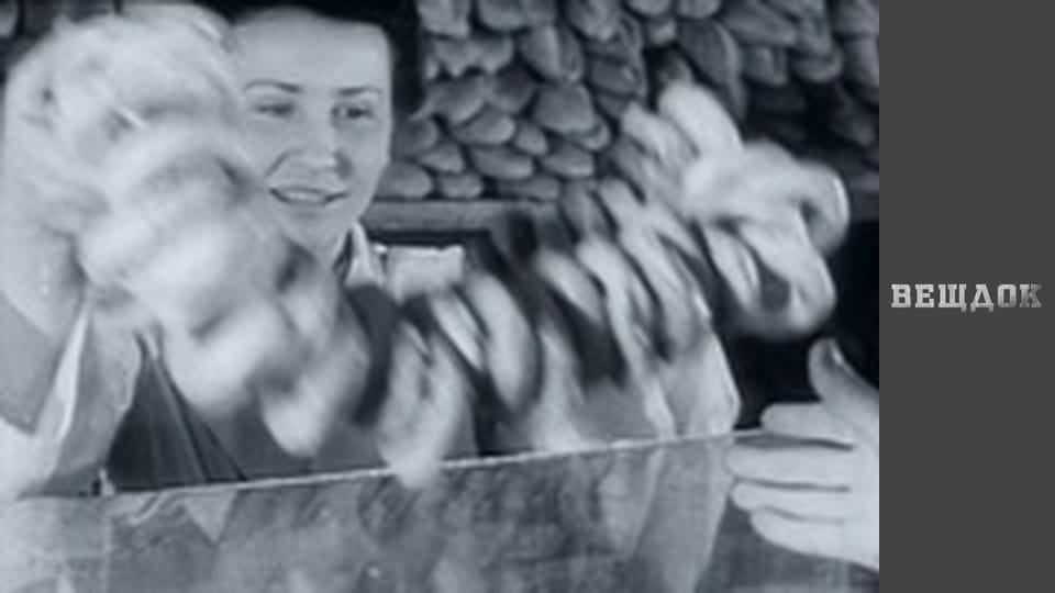 Material evidence. Season 9 - episode 73