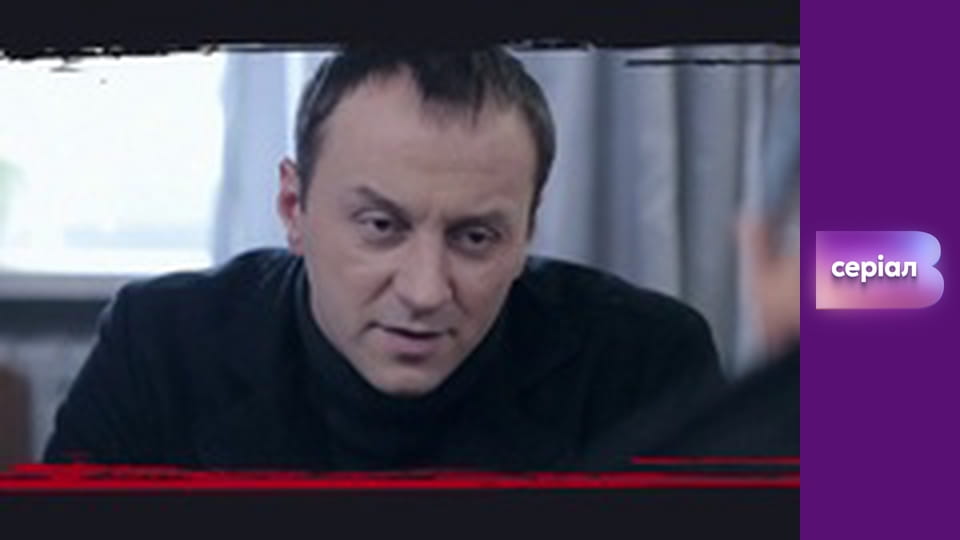 "Історія одного злочину", 3 сезон, 2 еп. "Прокол".