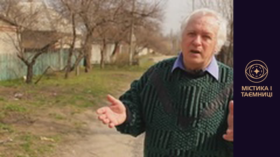 Mystical Ukraine. Extraterrestrial civilizations. Traces in Ukraine