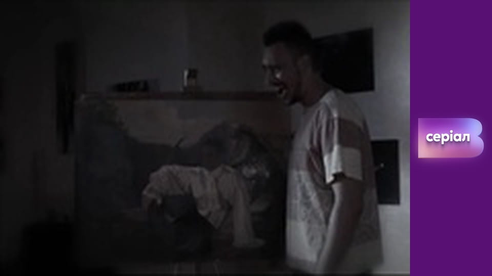 "Реальна містика", 2 сезон, 40 еп. "Портрет демона".