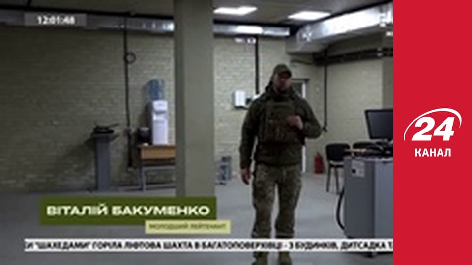 Реалії. Все про війну