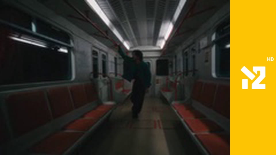 Міністерство прем'єр