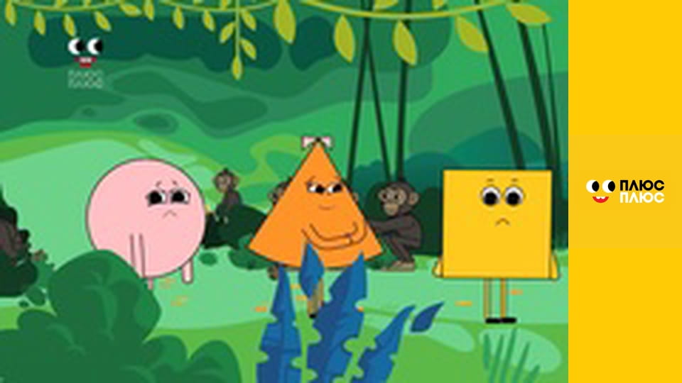 Світ чекає на відкриття