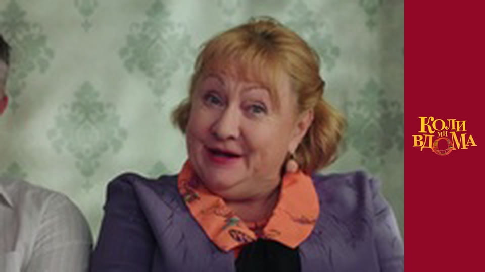 When we are at home - Season 2 Episode 8