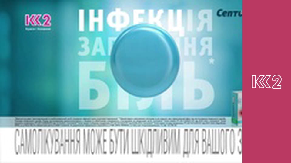 Сімейний суд E30 - Джекпот