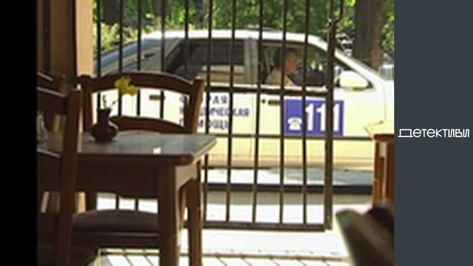 T/s "Right to protection" - episode 5