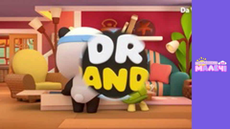 Dr. Panda. Episode 5
