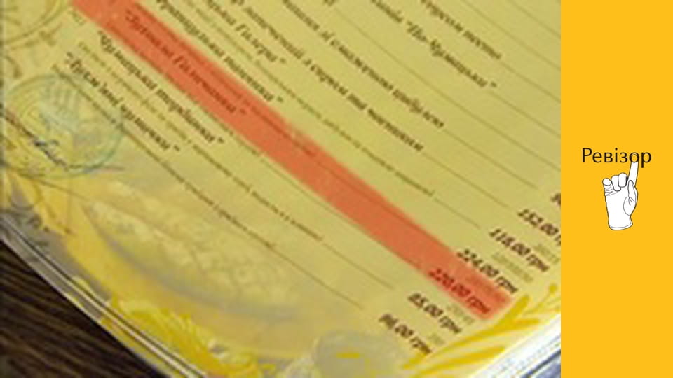 The Inspector, Season 4, Episode 2