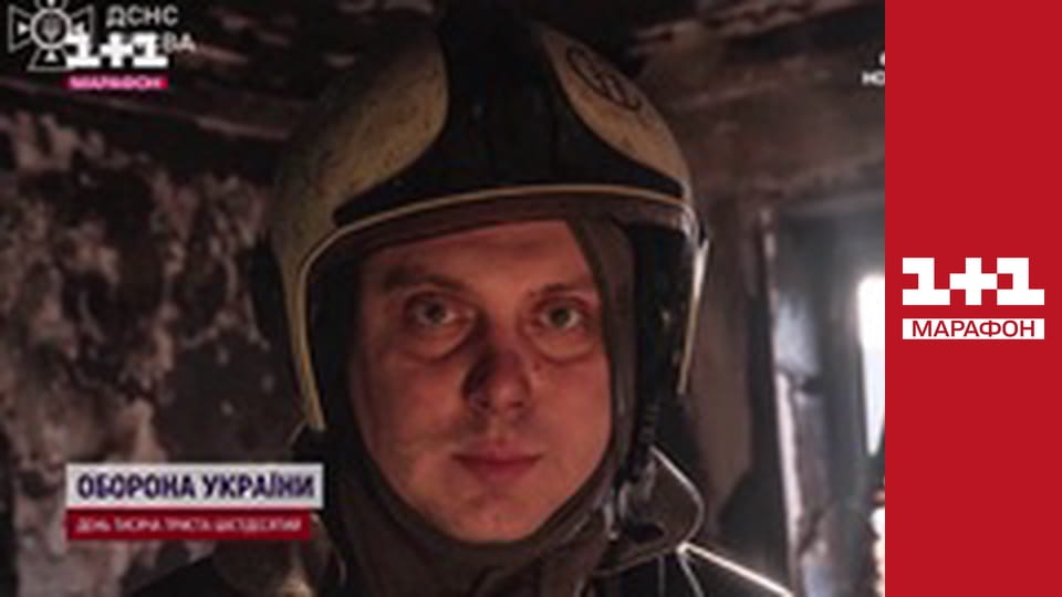 "Единые новости". Телемарафон.